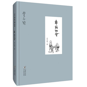 書評