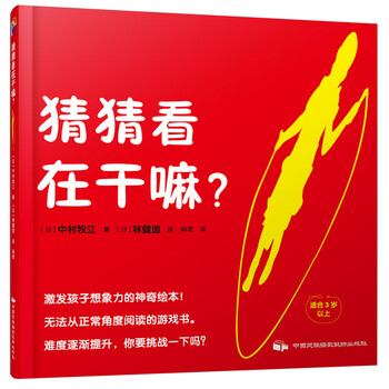 童書(shū)