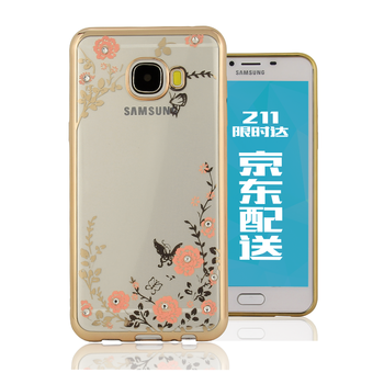 mlnew 三星C9/C9 pro/C9000/SM-C9000 手機(jī)殼/保護(hù)套