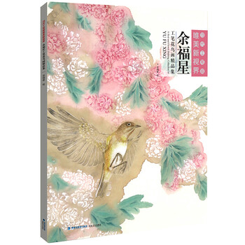 唯美新視界