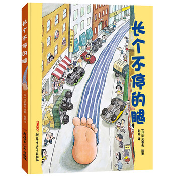 書摘