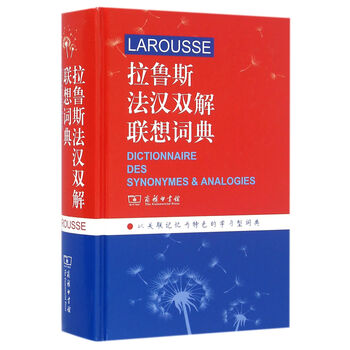 聯(lián)想