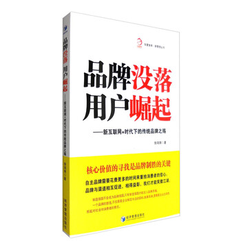 互聯(lián)網(wǎng)+