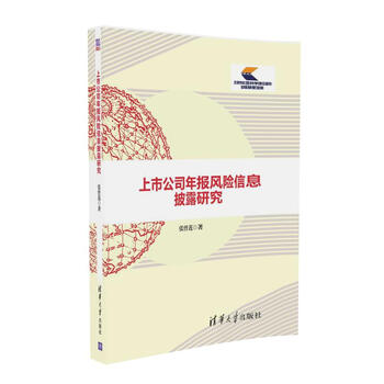 上市公司信息披露