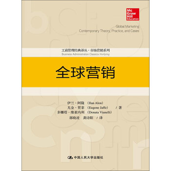 工商管理