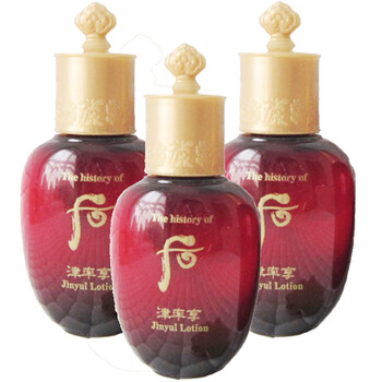 后（WHOO）乳液/面霜滋潤，保濕，補水