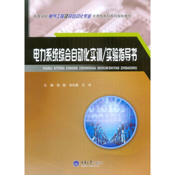 實(shí)驗(yàn)書