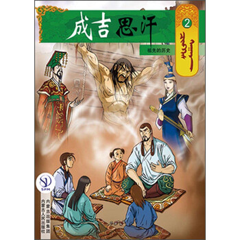 卡通畫(huà)冊(cè)