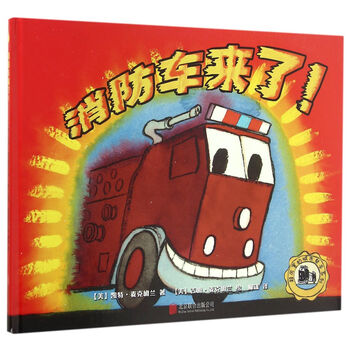 交通工具