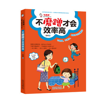 書摘