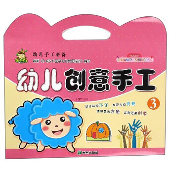 幼兒手工
