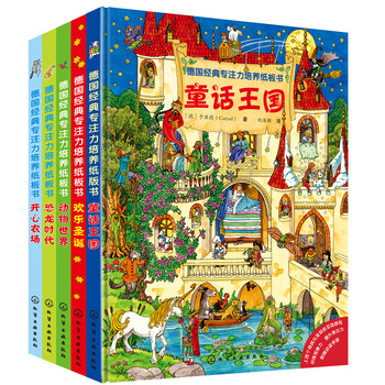 紙板書