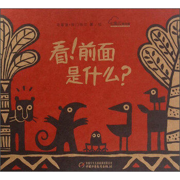 書摘