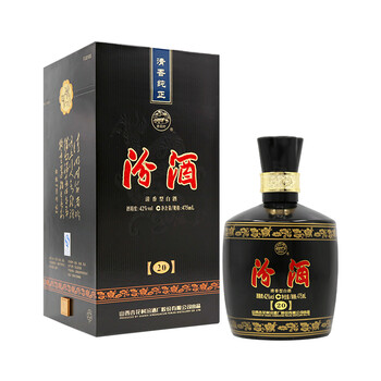 汾酒20陳釀