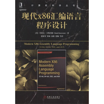現(xiàn)代