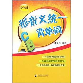 統(tǒng)一
