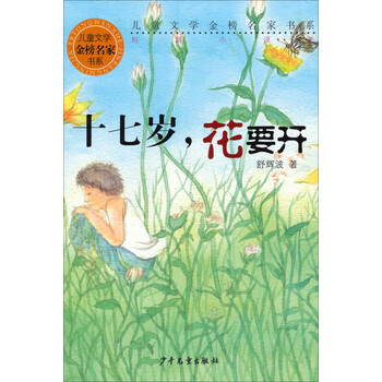 季