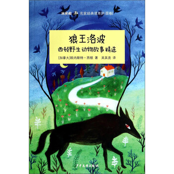 名家