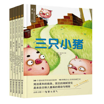 手繪冊(cè)