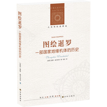 書評