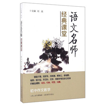 初中作文