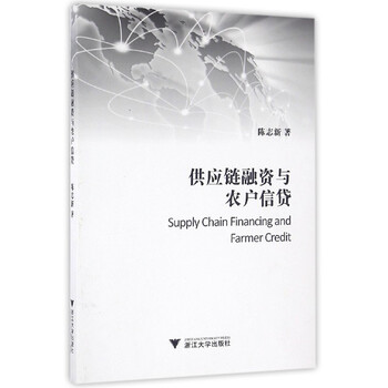 供應(yīng)鏈