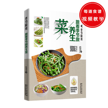 書摘