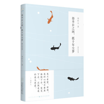 書(shū)評(píng)