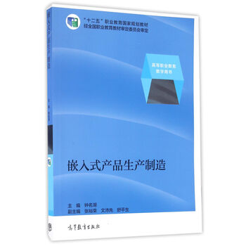 生產(chǎn)制造
