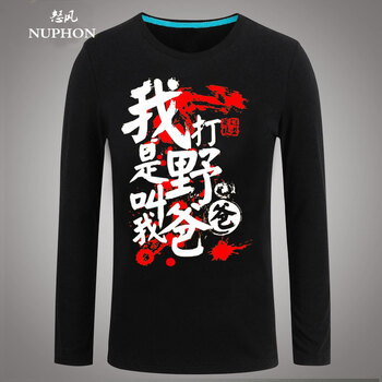 怒風(fēng)（NUPHON） 長(zhǎng)袖 男士T恤 打野黑色 M