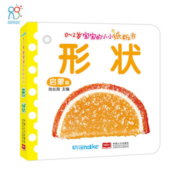 寶寶啟蒙