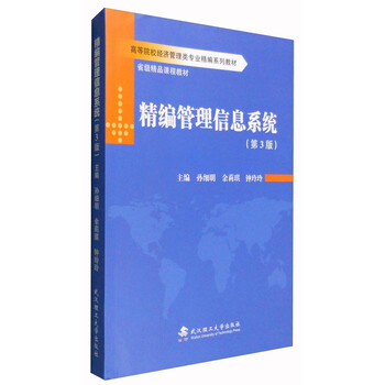 書摘