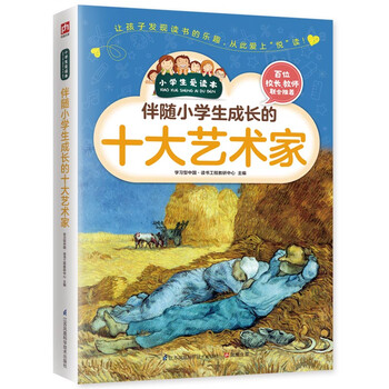 書摘