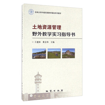 書基地