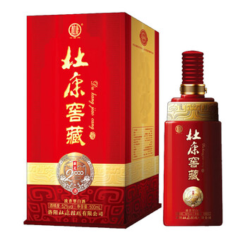 杜康窖藏濃香型