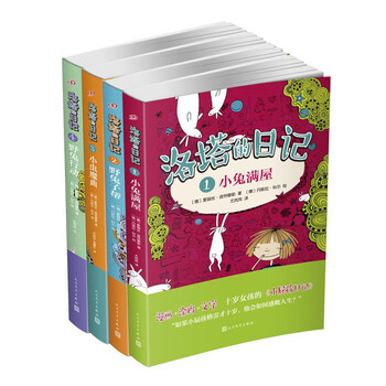 書摘