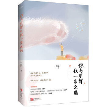書評