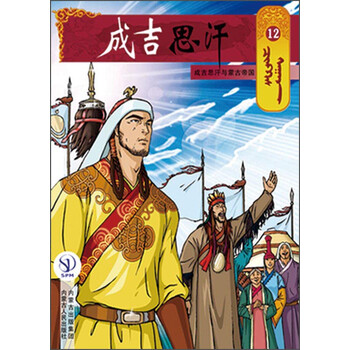 卡通畫冊