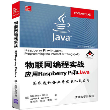 raspberry pi