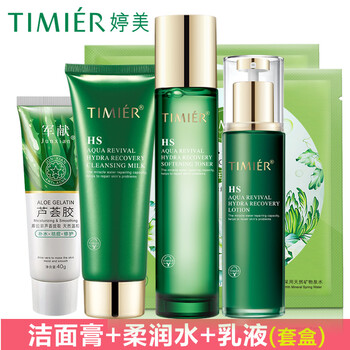 婷美復活草套盒