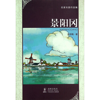 名家作品