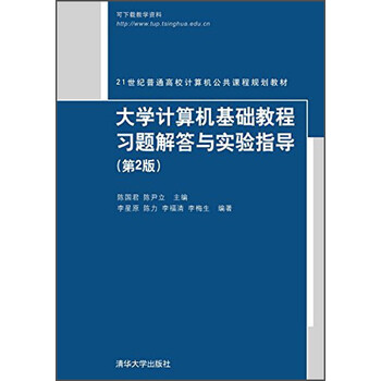 習(xí)題