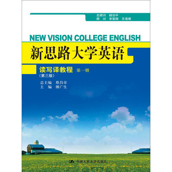 新思路
