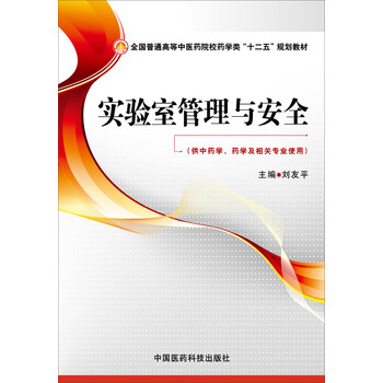 書摘