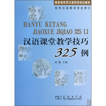 書摘