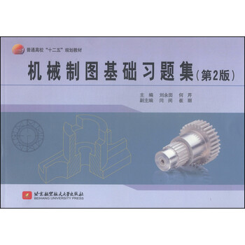 書摘