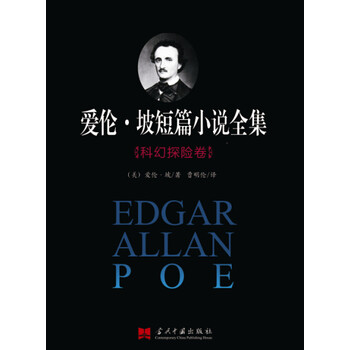 書評(píng)