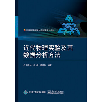 數(shù)據(jù)分析方法