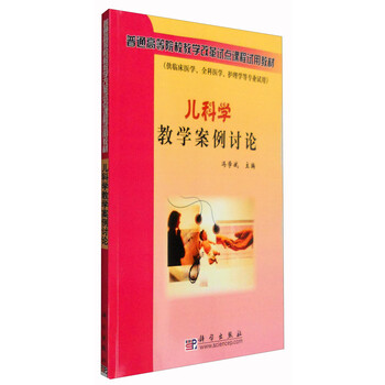 教學(xué)案例