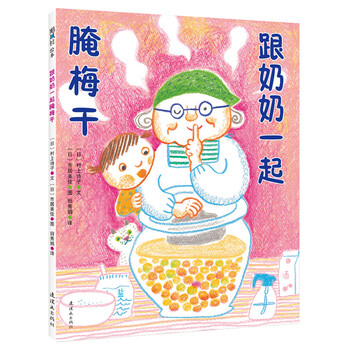 愛(ài)心樹(shù)童書(shū)